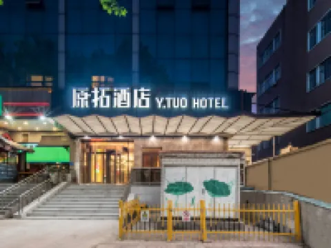 Y.TUO Baotu Spring Jinan Hotel Hotels near Baotu Spring