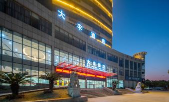 Ji'an Dafeng Hotel