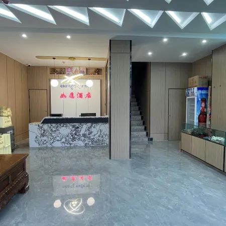 Hezuo Ruyuan Hotel