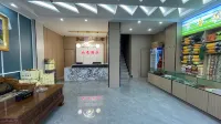 Hezuo Ruyuan Hotel