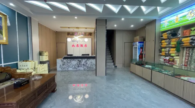 Hezuo Ruyuan Hotel