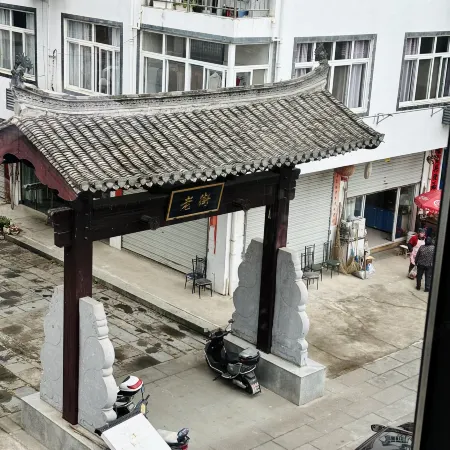 Shendu Shanshui Farmer's Hostel