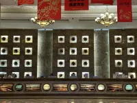 Tangsheng Tangquan Hotel (Yellow Crane Tower)