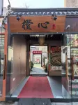 Suqian Chengxin Hotel (Yanghe Wine Street) Hotels in Yanghe New District