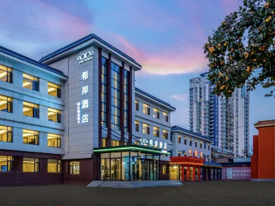 Xana Hotelle (Zibo Linzi District Government Railway Station) Hotel dekat Zibo Jiang Taigong Ancestral Hall