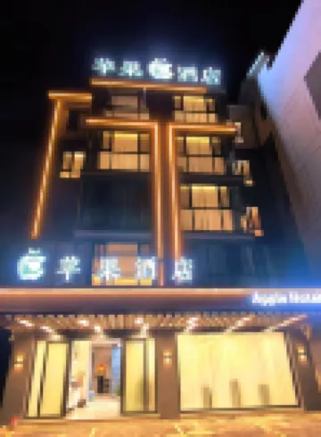 Apple Hotel Hotel di Malong District