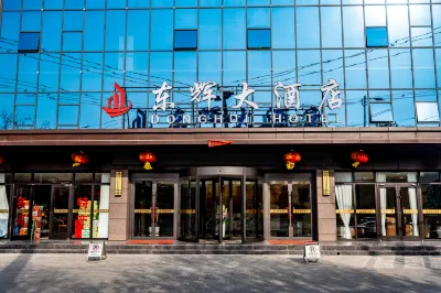 Zhangxian Donghui Hotel