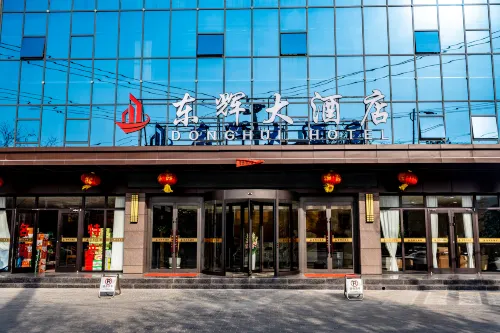 Zhangxian Donghui Hotel Hôtels à : Zhangxian