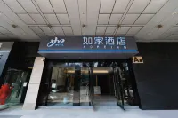 Homeinn · neo (Suzhou Shantang Street Shi Road Subway Station) Các khách sạn ở Tô Châu