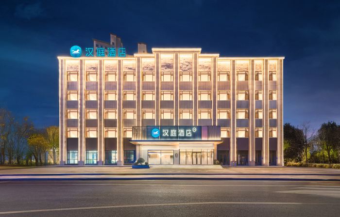 HanTing Hotel (Heze Chengwu County Government)