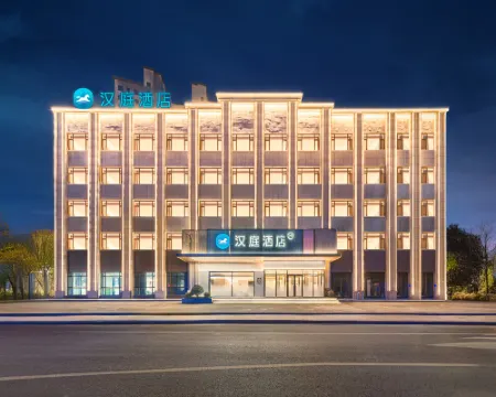 HanTing Hotel (Heze Chengwu County Government) Hotels in Chengwu