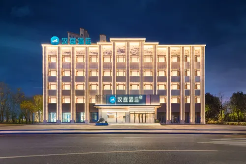HanTing Hotel (Heze Chengwu County Government) Hotels in Chengwu