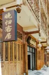 Hailuogou Scenic Area Late Guest Homestay (Moxi Ancient Town) - 2-Star