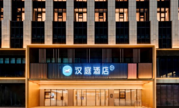 HanTing Hotel (Hohhot East Railway Station)