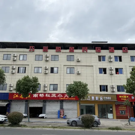 Qiaoyan Yueshe Homestay