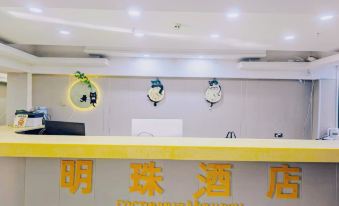 Mingzhu Hotel (Fuyuan International Passenger Station)