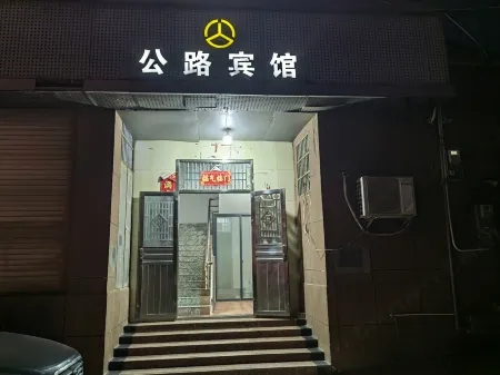 OYO fuliang hongyuan road hotel Отели в г. Фулиан
