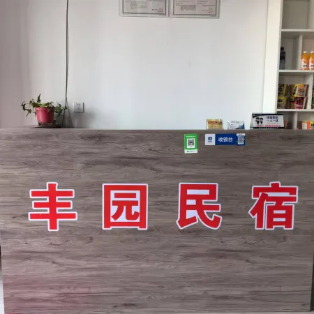 Fengyuan Homestay