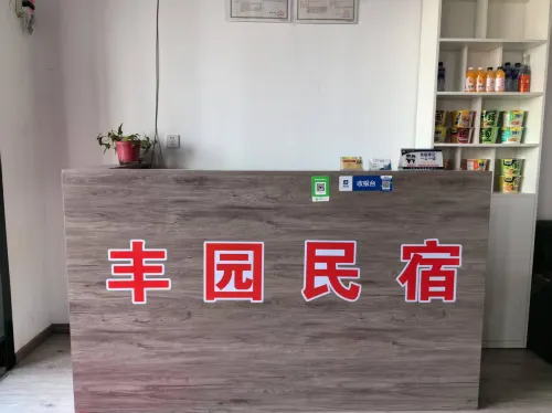 Fengyuan Homestay - Pet Friendly