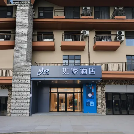 Homelike.neo Changbai Mountain West Scenic Area Tourist Center Store