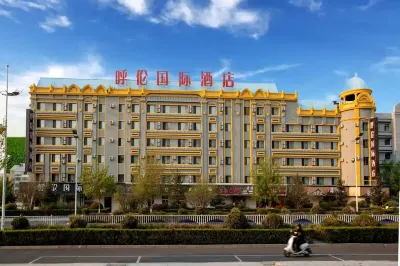 HuLun International Hotel Hotels near Huochetou Square