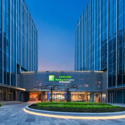 Holiday Inn Express SUZHOU NORTH STATION by IHG โรงแรมใกล้ถนนฟู่หยวน