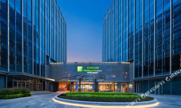 Holiday Inn Express Suzhou North Station by IHG