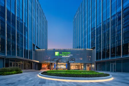 Holiday Inn Express Suzhou North Station Отели рядом с достопримечательностью «Soochow University(Yangchenghu Campus)»