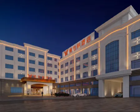 Vienna Hotel (Aligezhe Branch) Hotels in Gertse