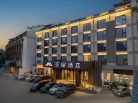 Ai Fei Hotel (Zhangjiajie National Forest Park Branch) Hotels in Zhangjiajie