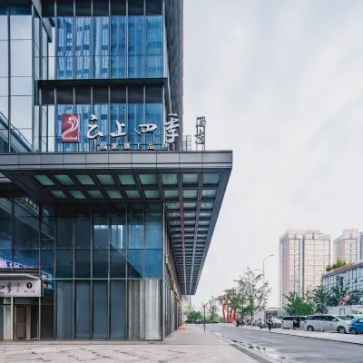 雲上四季酒店（貴陽北站店） 鄰近亚关的酒店