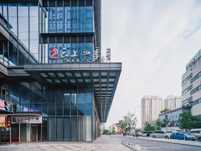 雲上四季飯店（貴陽北站店） 貴陽住宿飯店