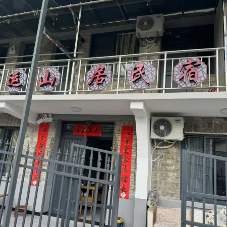 Hongyun Mountain Residence