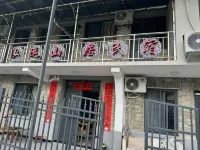 Hongyun Mountain Residence
