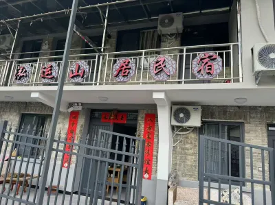 Hongyun Mountain Residence
