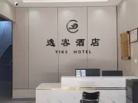 Yike Hotel (Pang Donglai Life Plaza)