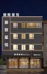LizStarjoyHotel Hotels in Near Guangzhou University Town (Close To Guangzhou International Convention and Exhibition Center)