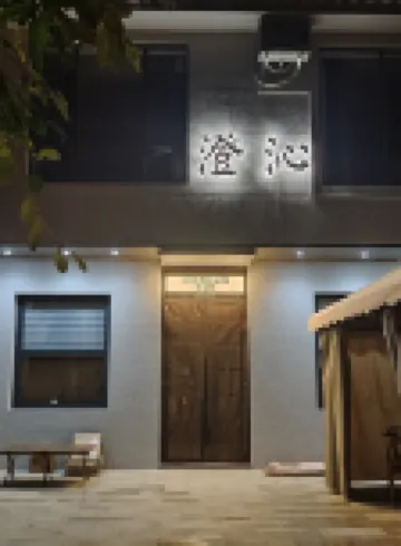 FuXianHuChengQing B&B