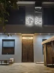 FuXianHuChengQing B&B