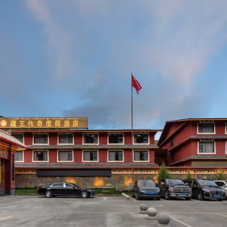 ZANG WANG CUAN QI Resort Hotel (Huanglong Jiuzhai High-Speed Railway Station)
