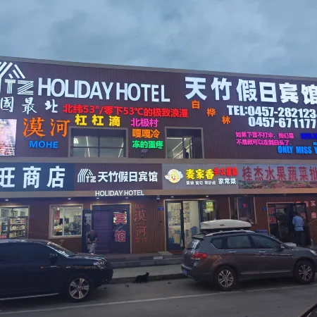 Mohe Shanzhu Holiday Hotel
