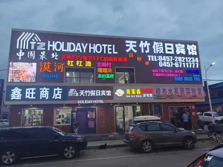 Mohe Tianzhu Holiday Hotel