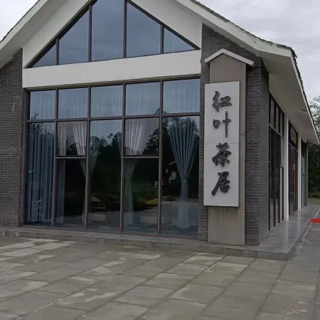 Zigong Banyin Fenglin Homestay