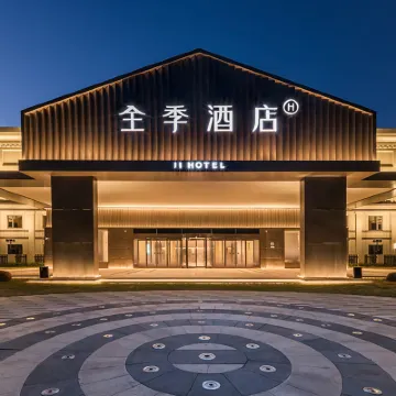 JI Hotel (Shanghai Sheshan Dazhong International Conference Center) Hotels near شيشان