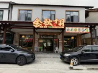 Nanjiang Jinqiu Shiyue Accommodation