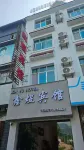 Xinyu Hotel Hotels in der Nähe von Remote Village · Gaoligong Menghe Town
