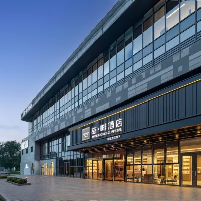 喆啡飯店（北京亦莊經濟開發區科創一街店） 十八里店附近的飯店
