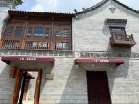 Qianxi Suji · Yinji Homestay (Xinmi Zhenwei Water City) Hotels near Mixian County Government House