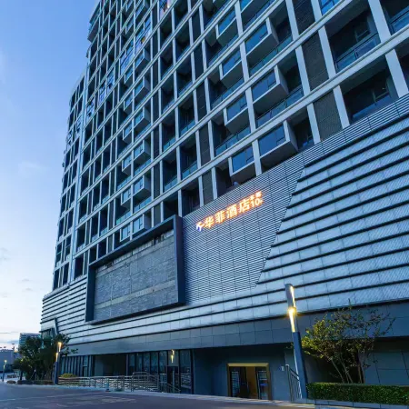 Huafei Hotel (Guiyang Longdongbao International Airport Sasseur Outlets)
