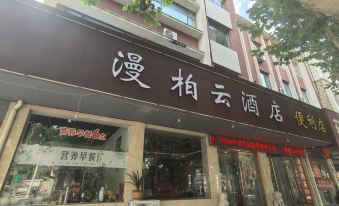 Laiyang Manbayun Hotel